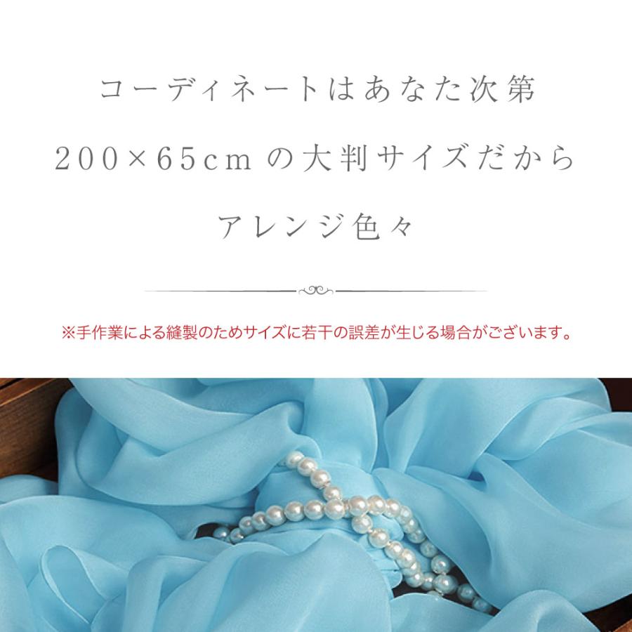シルク100% シフォン ストール 送料無料 シルク 100％ 200×65cm 無地