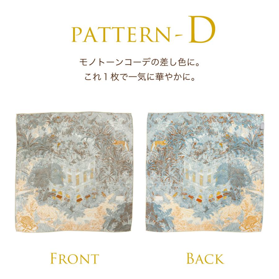 シルクスカーフ マフラー リバーシブル ウール 送料無料 ストール 天然