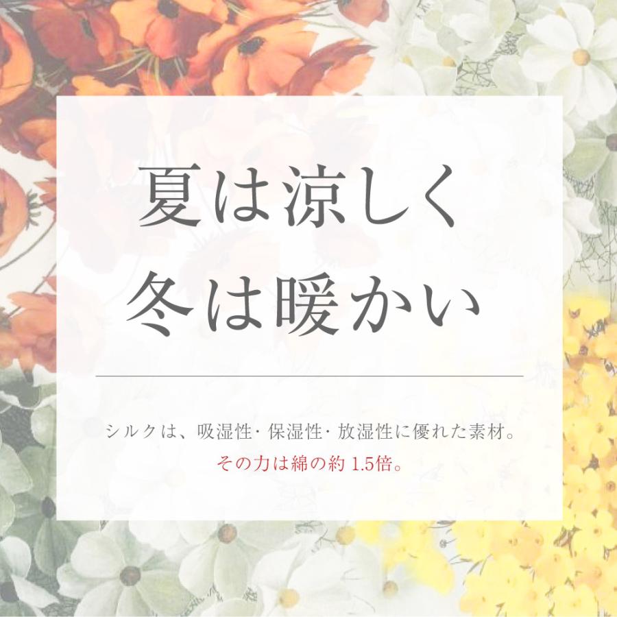 新品　スザニ　クリーム色の花柄　シルク100% 新品 スザニ クリーム色の花柄 シルク100%