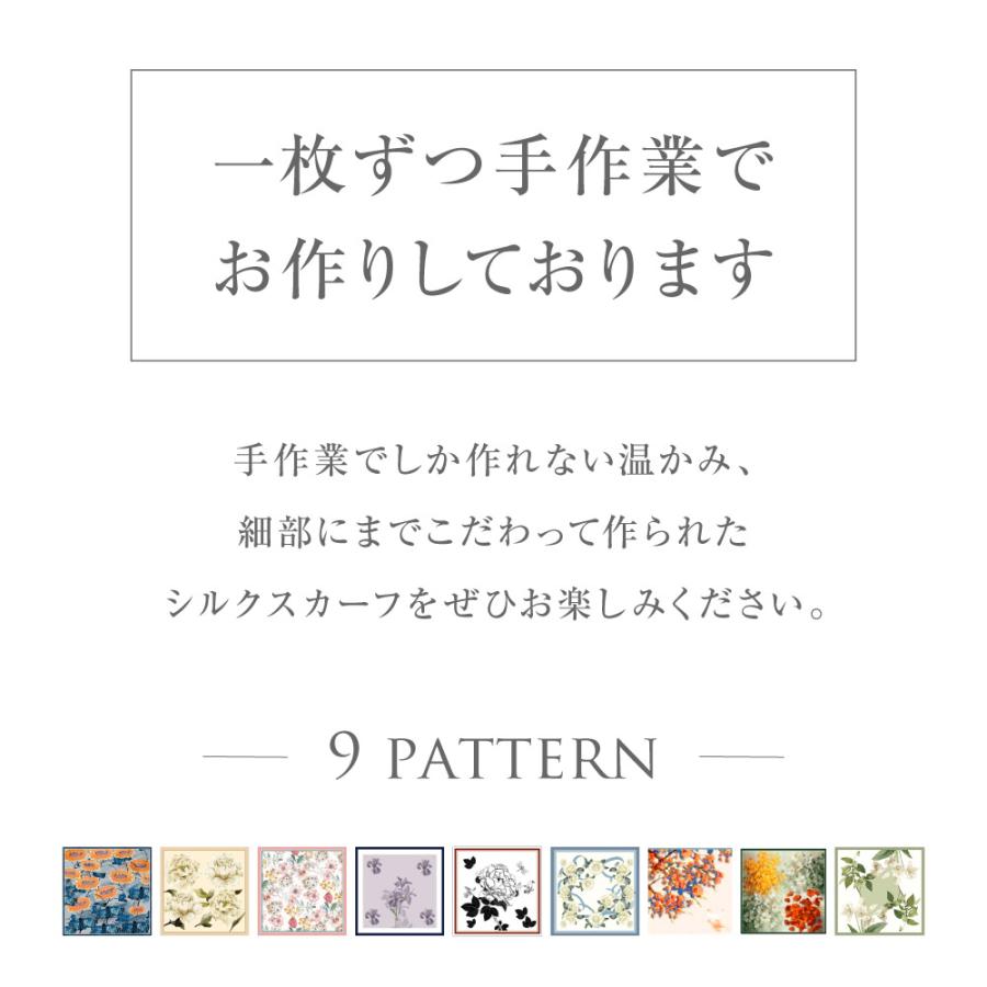 シルクスカーフ 送料無料 ストール 6A級 シルク 100％ スカーフ