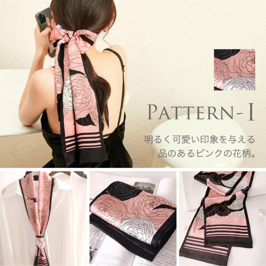 シルク スカーフ リボンスカーフ 送料無料 ネッカチーフ タイ 6A級