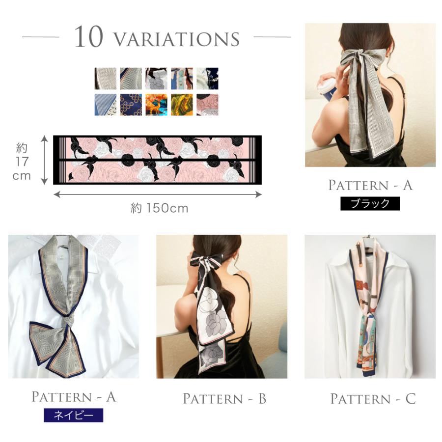 シルク スカーフ リボンスカーフ 送料無料 ネッカチーフ タイ 6A級