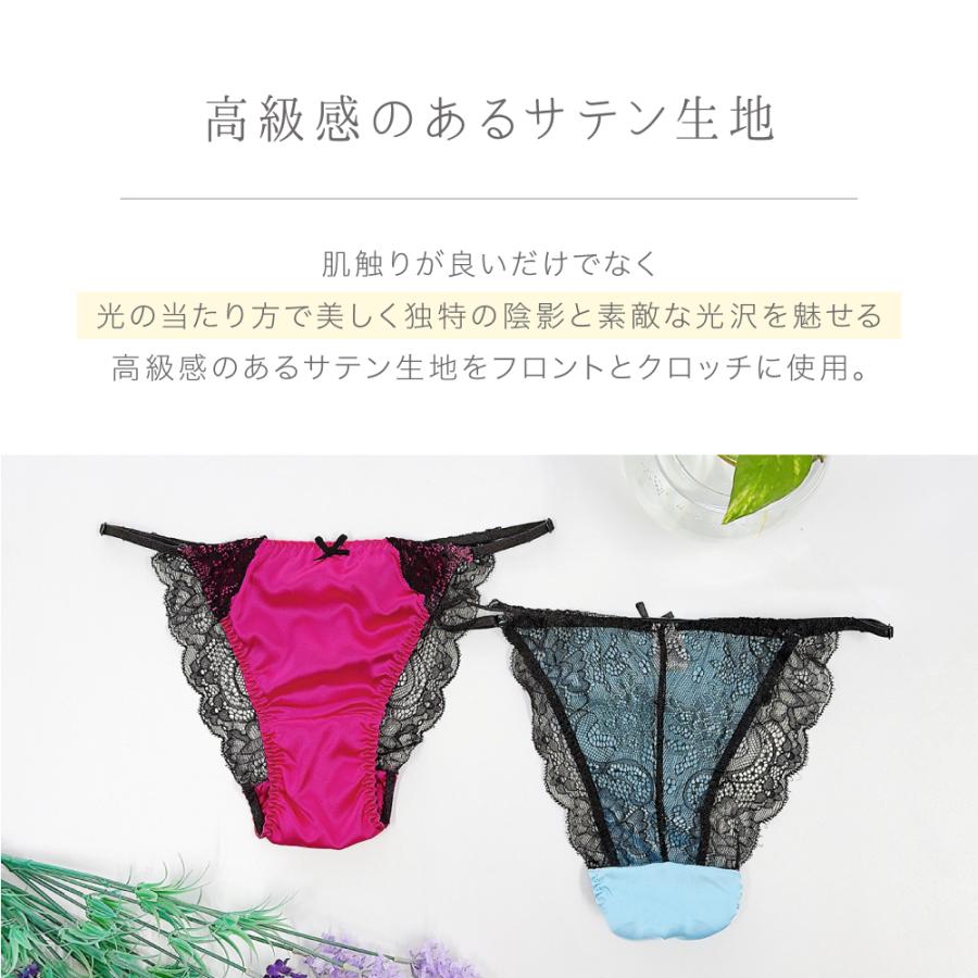 シルク100% タンガ Tバック ショーツ 送料無料 シルク 100% サテン G