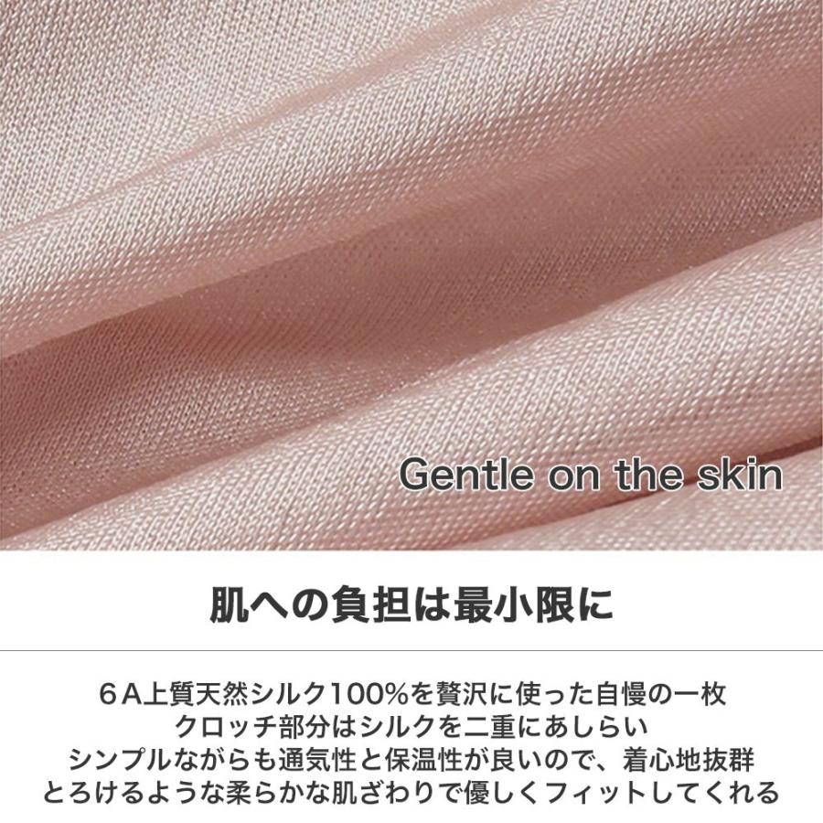 ショーツ ハイライズ メール便送料無料 シルク S M L XL 8色 silk シルク100％ ショーツ レディース 絹 パンツ 下着 |  | 01