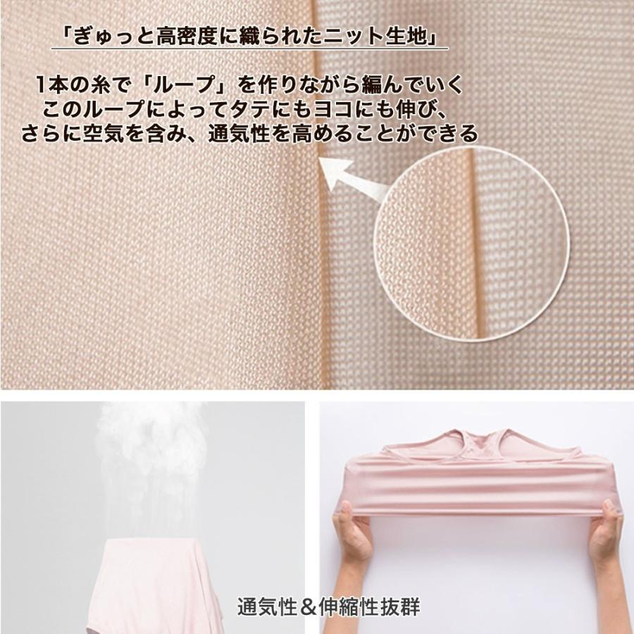 ショーツ ハイライズ メール便送料無料 シルク S M L XL 8色 silk シルク100％ ショーツ レディース 絹 パンツ 下着 |  | 04