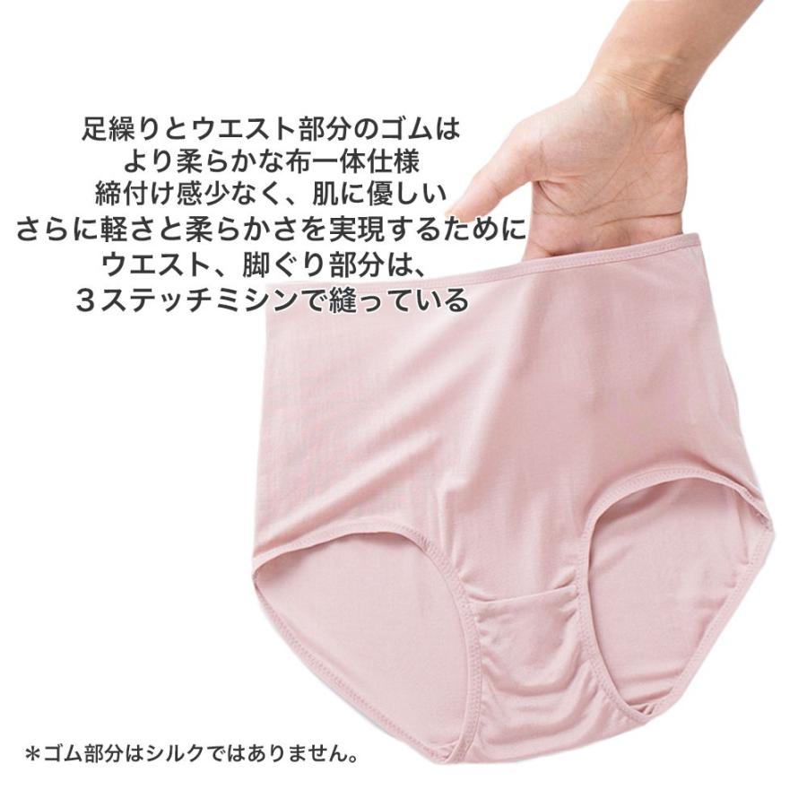 ショーツ ハイライズ メール便送料無料 シルク S M L XL 8色 silk シルク100％ ショーツ レディース 絹 パンツ 下着 |  | 05