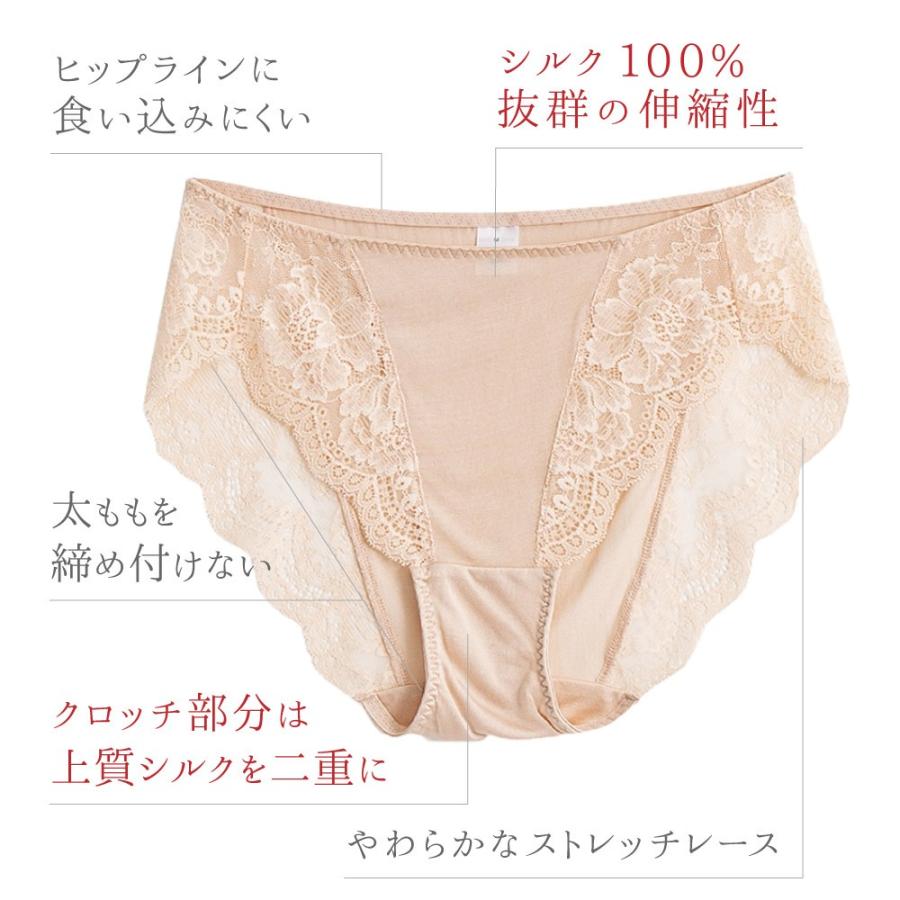 シルクレースショーツ メール便送料無料 絹 ローライズ 別売セットブラあり レース silk シルク ブラック ベージュ グレー ラベンダー 黒 |  | 03