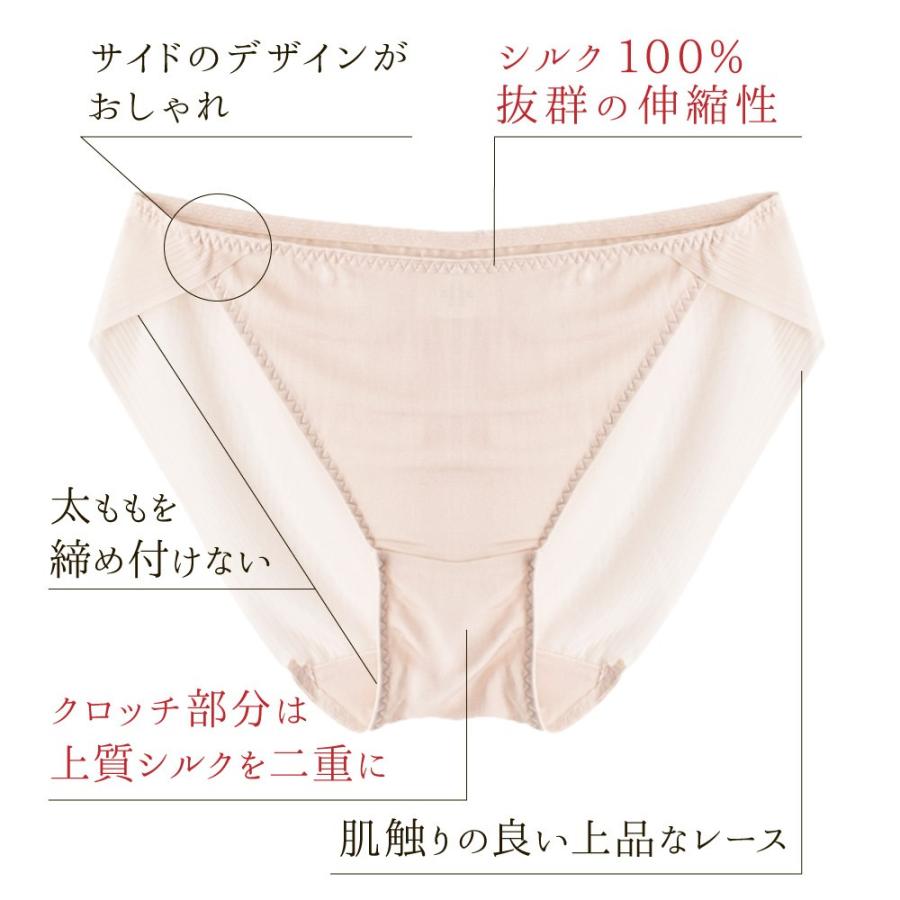 シルクレースショーツ メール便送料無料 絹 ローライズ 別売