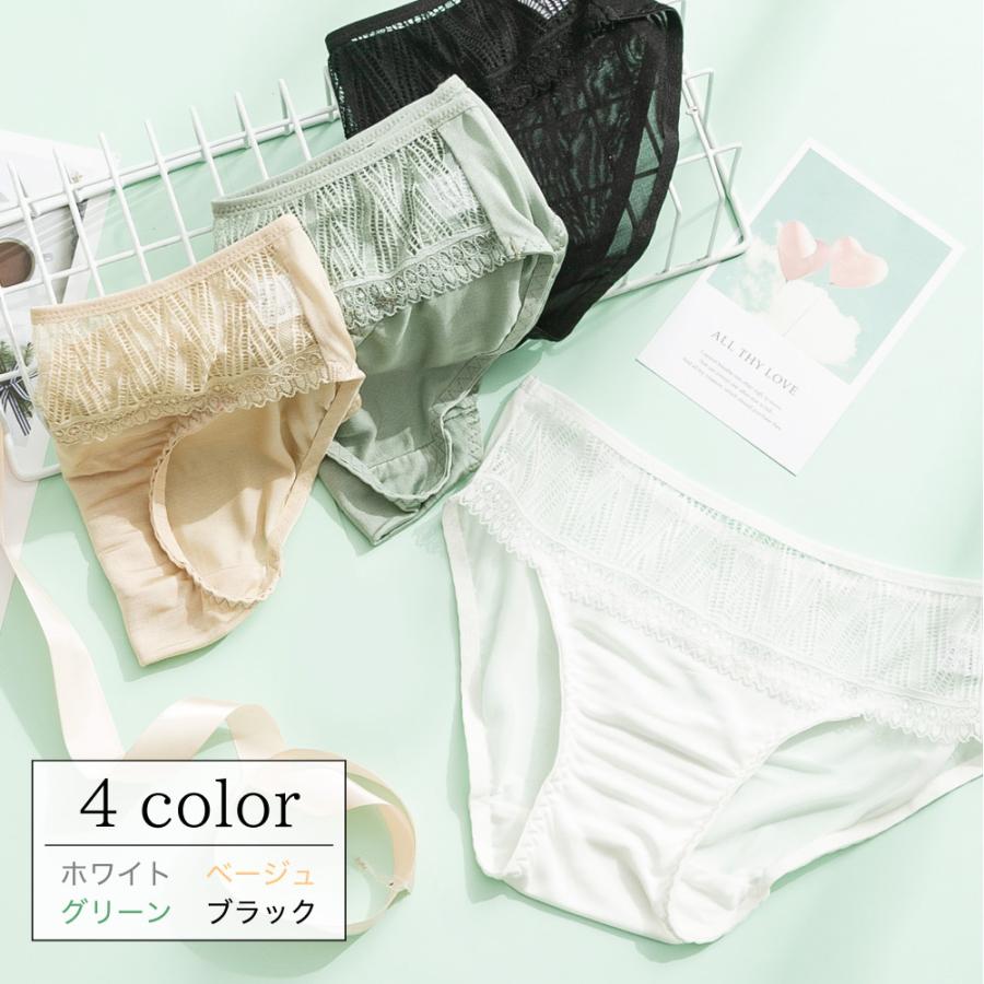 シルク ショーツ メール便送料無料 絹 ローライズ レース