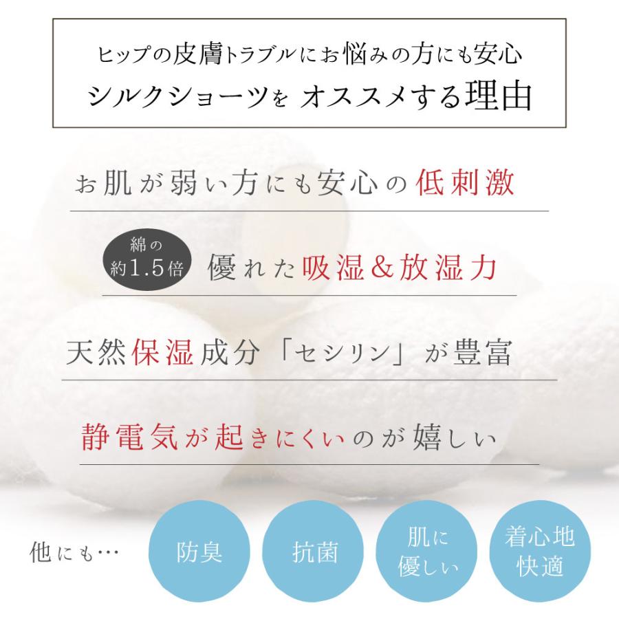 ホットセール シルク ショーツ メール便送料無料 絹 ローライズ レース かわいい 肌荒れ ニキビ 黒ずみ 蒸れない Silk パンツ 敏感肌 低刺激 保湿 通気性 Aynaelda Com