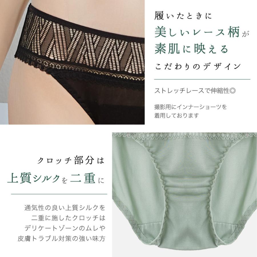 ホットセール シルク ショーツ メール便送料無料 絹 ローライズ レース かわいい 肌荒れ ニキビ 黒ずみ 蒸れない Silk パンツ 敏感肌 低刺激 保湿 通気性 Aynaelda Com