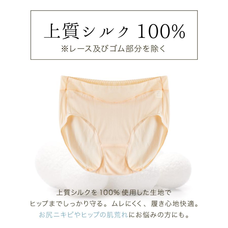 シルク ショーツ メール便送料無料 絹 お尻 肌荒れ 皮膚 ニキビ 黒ずみ