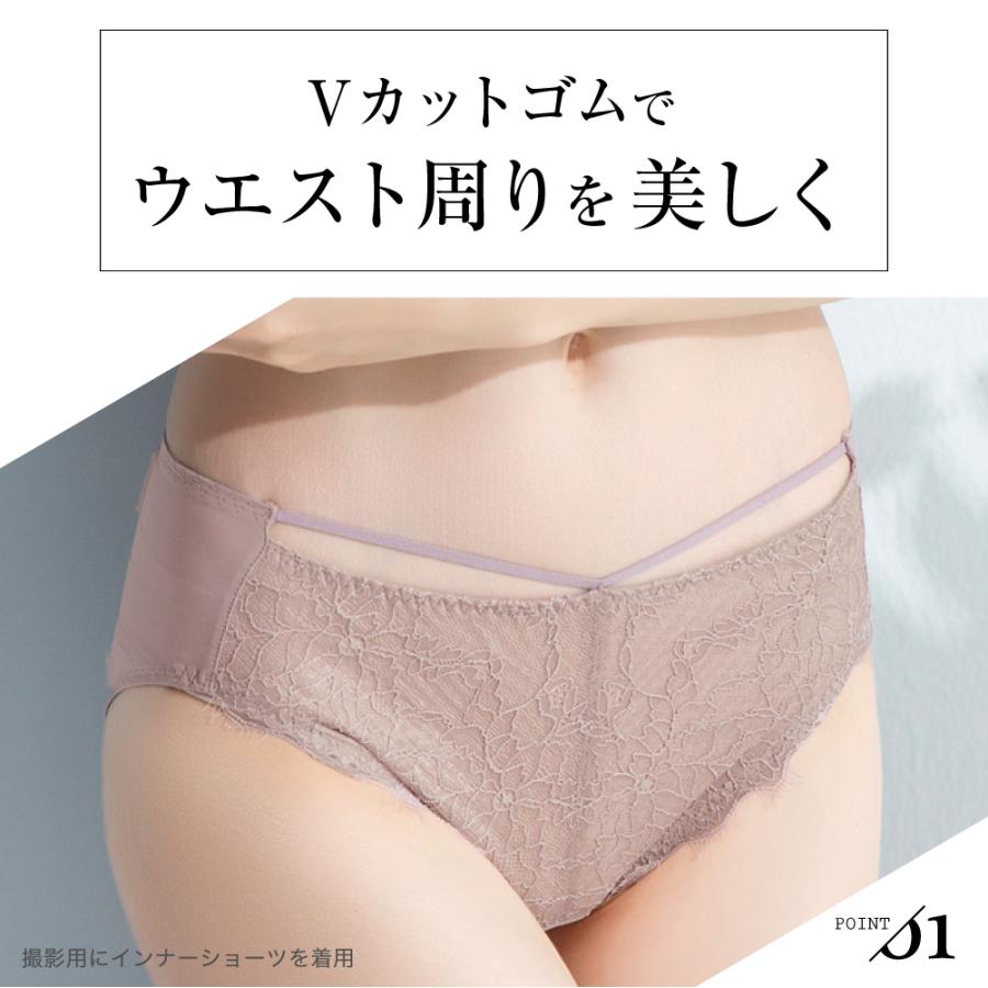 シルク ショーツ メール便送料無料 絹 ローライズ  レース silk 100% セクシー 可愛い パンツ 低刺激 快適 保湿 通気性 sbr2104｜sil-vender｜03