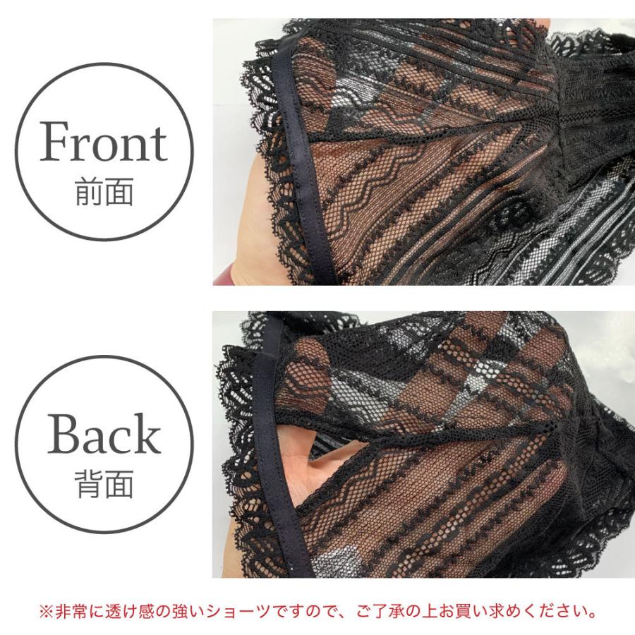 シルク ショーツ メール便送料無料 絹 ローライズ レース 肌荒れ 皮膚