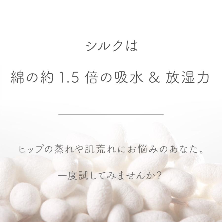 シルク ショーツ メール便送料無料 絹 レース お尻 肌荒れ