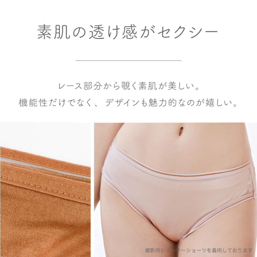 美品 25ss AIREI 泥染め シルク ショーツ パンツ シルク ショーツ メール便送料無料 絹 レース お尻 肌荒れ ニキビ