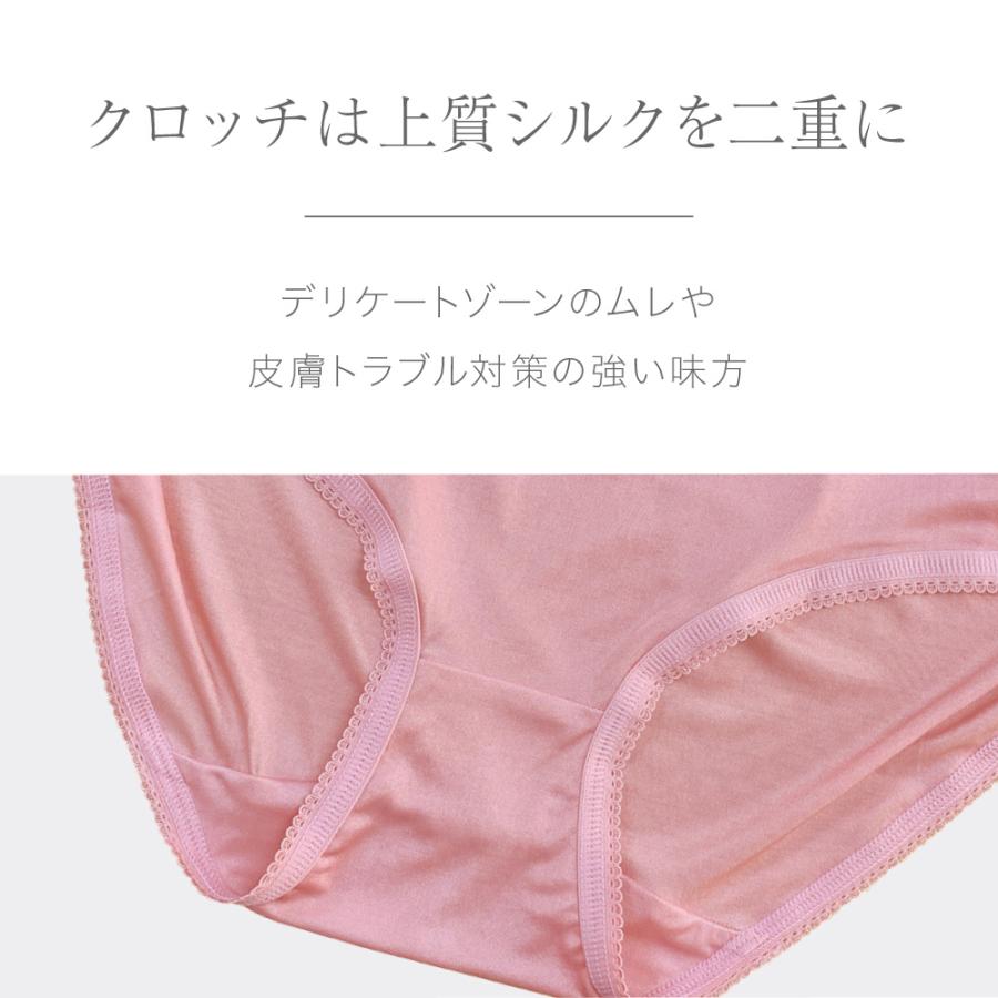シルク 100% ショーツ メール便送料無料 絹 肌荒れ ニキビ 黒ずみ 美尻 蒸れない silk 大きいサイズ XXL パンツ 敏感肌 低刺激 下着 |  | 11