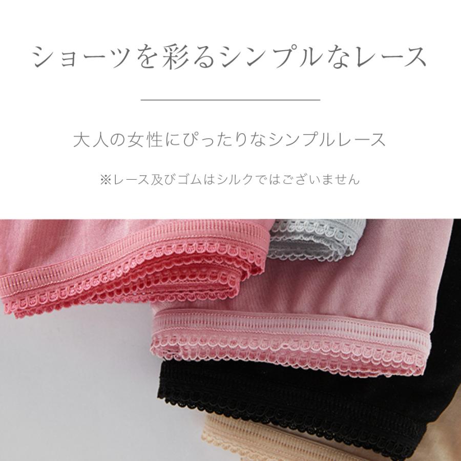 シルク 100% ショーツ メール便送料無料 絹 肌荒れ ニキビ 黒ずみ 美尻