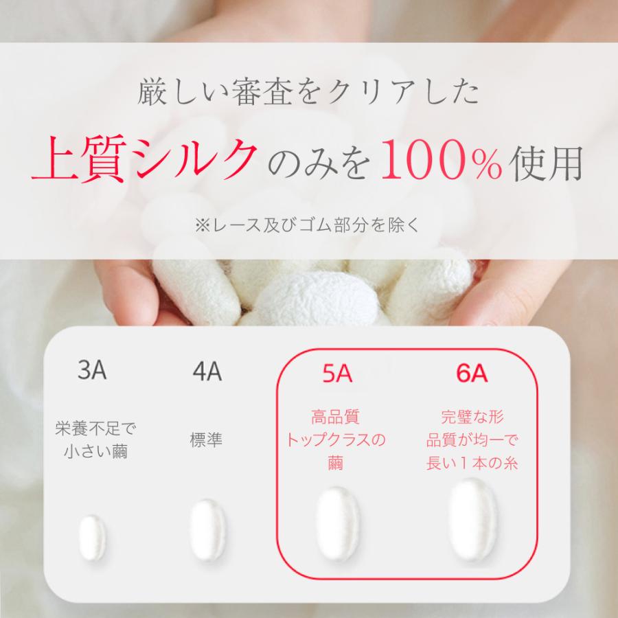 シルク 100% ショーツ メール便送料無料 絹 肌荒れ ニキビ 黒ずみ 美尻 蒸れない silk 大きいサイズ XXL パンツ 敏感肌 低刺激 下着 |  | 06
