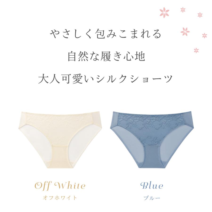 シルク ショーツ 送料無料 絹 ローライズ 別売 セット