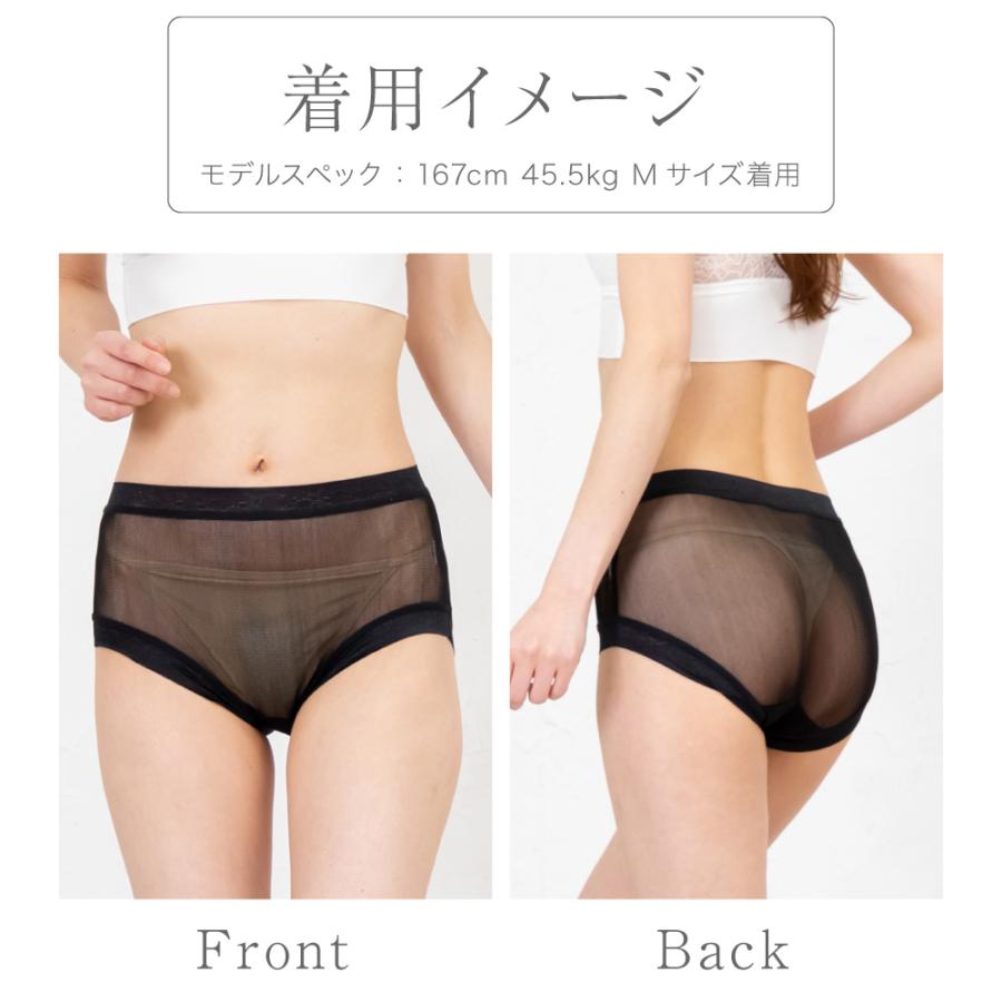 シルク メッシュ 100% ショーツ メール便送料無料 絹 ハイライズ