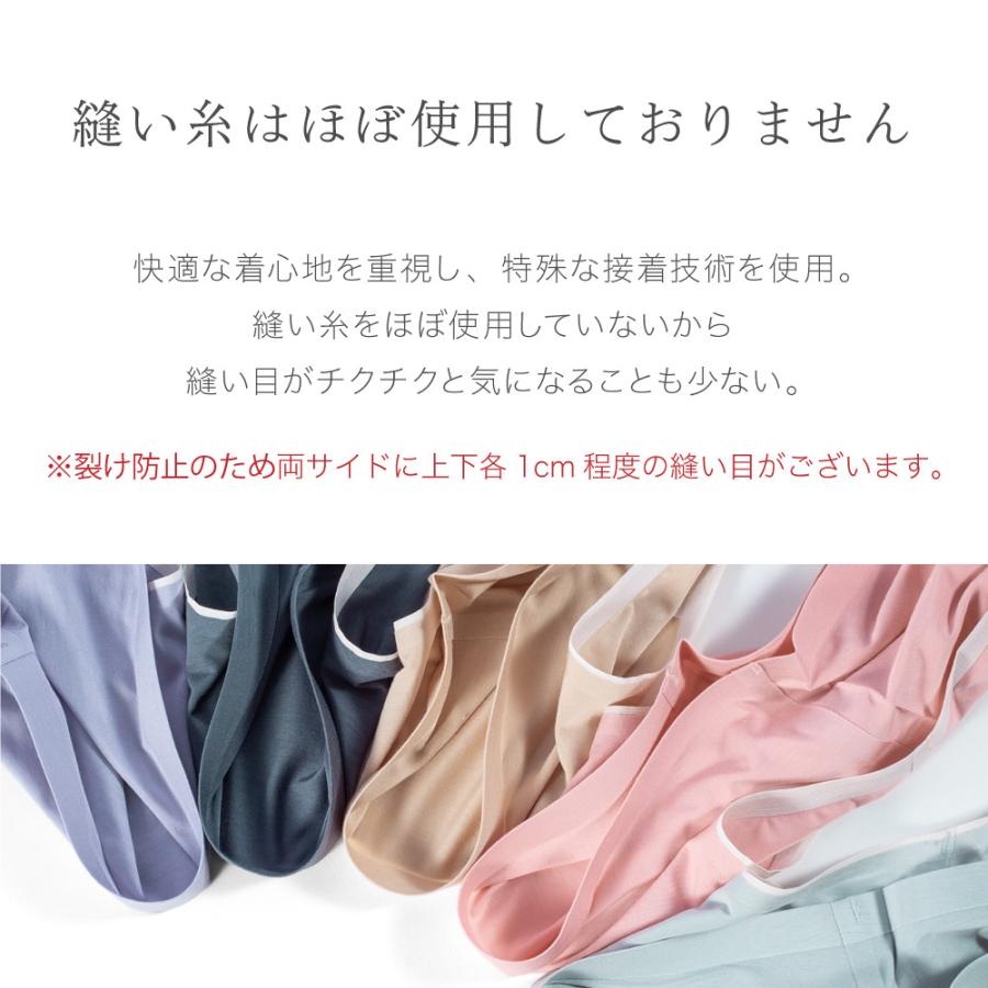 シルク モダール ショーツ 2枚組 セット メール便送料無料 絹 シームレス お尻  蒸れない フィット感 インナー silk 大きいサイズ XL パンツ 柔らかい 温活｜sil-vender｜12