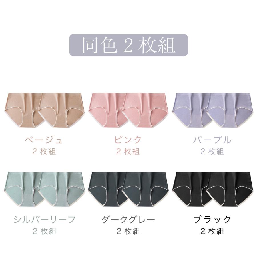 シルク モダール ショーツ 2枚組 セット メール便送料無料 絹