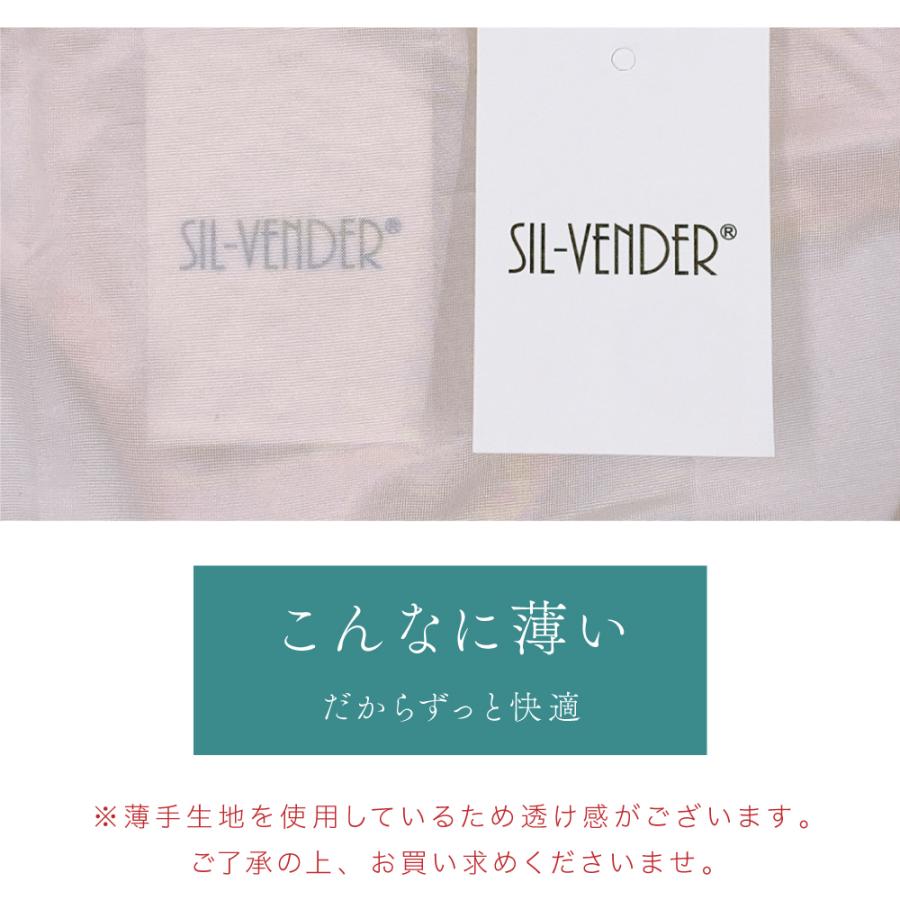シルク 100% ショーツ 送料無料 絹 レース リボン ブラ ブラジャー