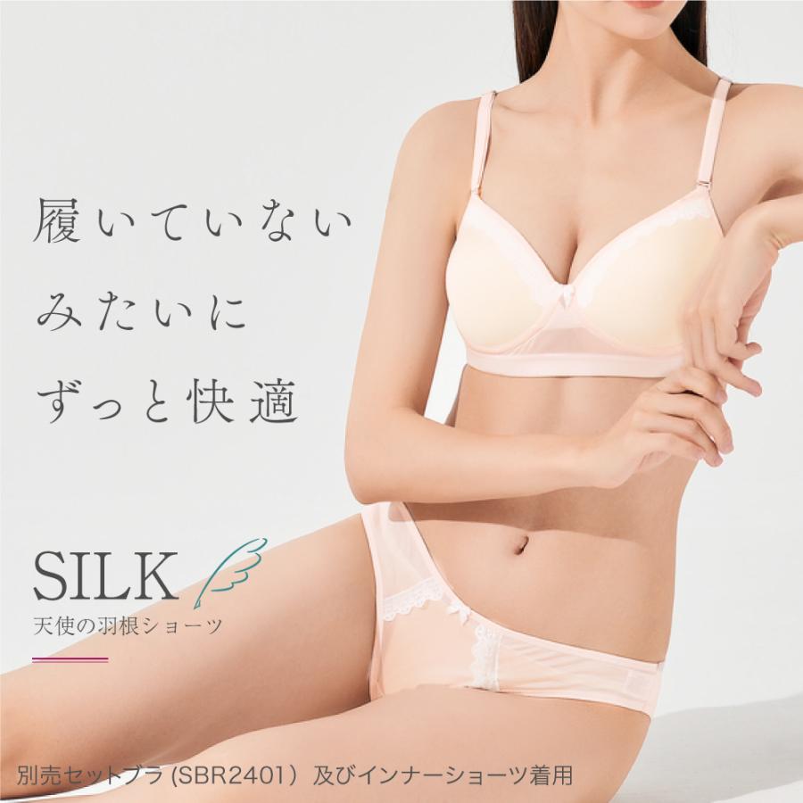 シルク 100% ショーツ 送料無料 絹 レース リボン ブラ ブラジャー 