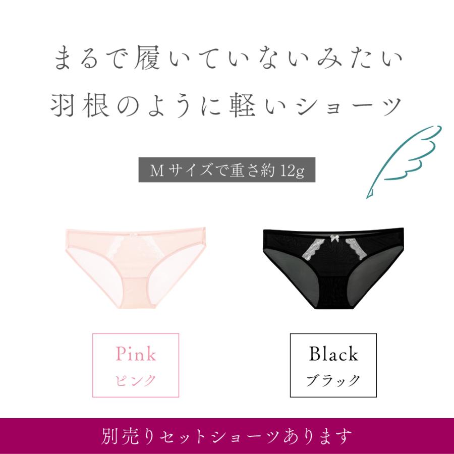 シルク 100% ショーツ 送料無料 絹 レース リボン ブラ ブラジャー