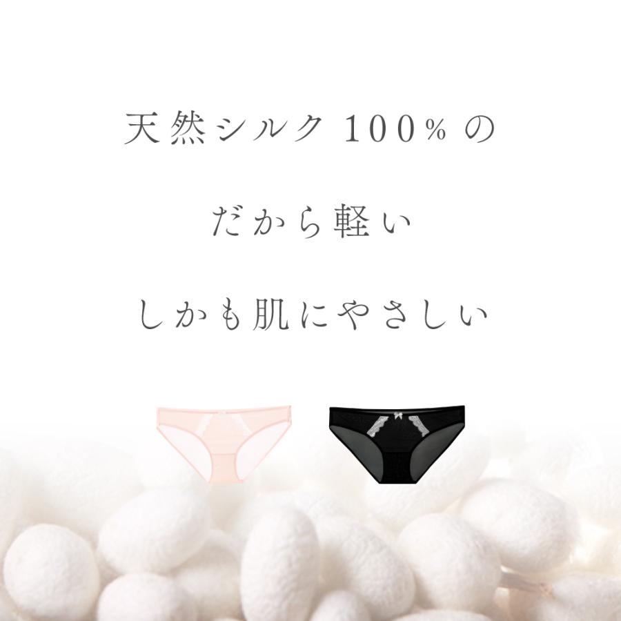シルク 100% ショーツ 送料無料 絹 レース リボン ブラ ブラジャー