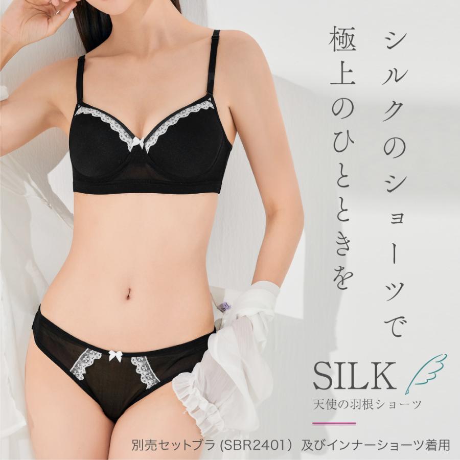 シルク 100% ショーツ 送料無料 絹 レース リボン ブラ ブラジャー