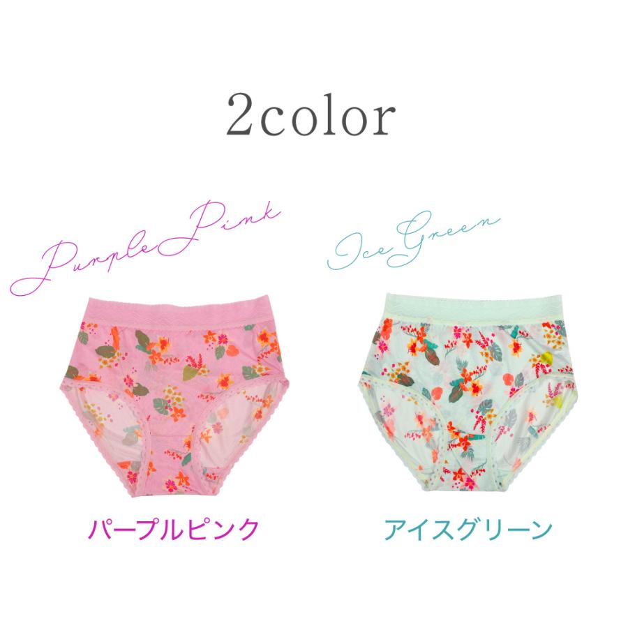 シルク 100% ショーツ ハイライズ 送料無料 絹 花柄 レース トロピカル