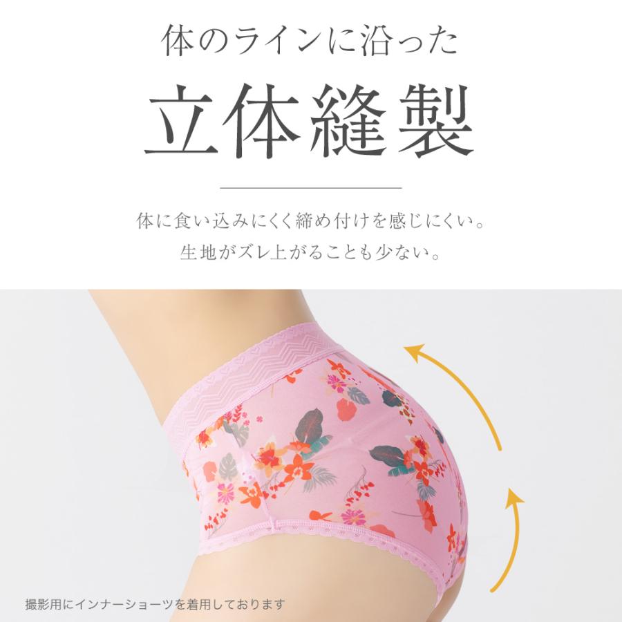 シルク 100% ショーツ ハイライズ 送料無料 絹 花柄 レース