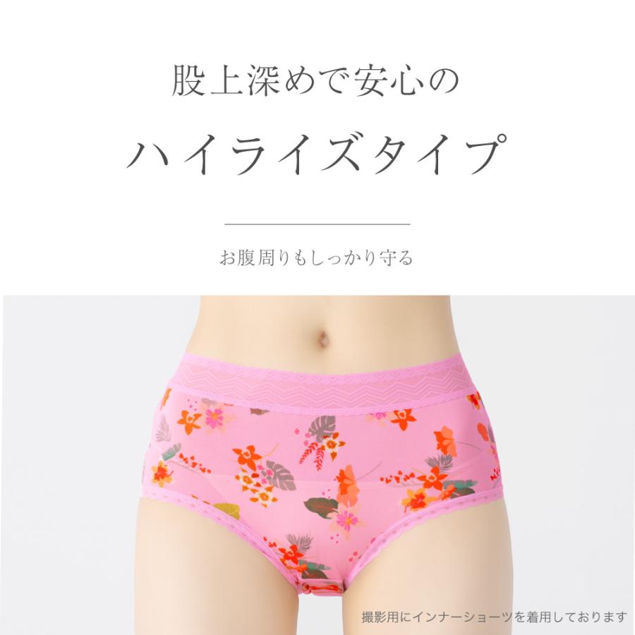 シルク 100% ショーツ ハイライズ 送料無料 絹 花柄 レース