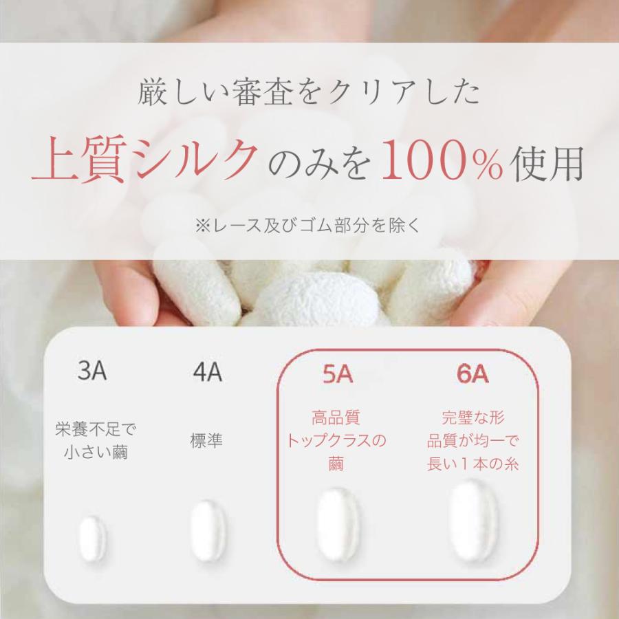 シルク 100% ショーツ ハイライズ 送料無料 絹 花柄 レース トロピカル