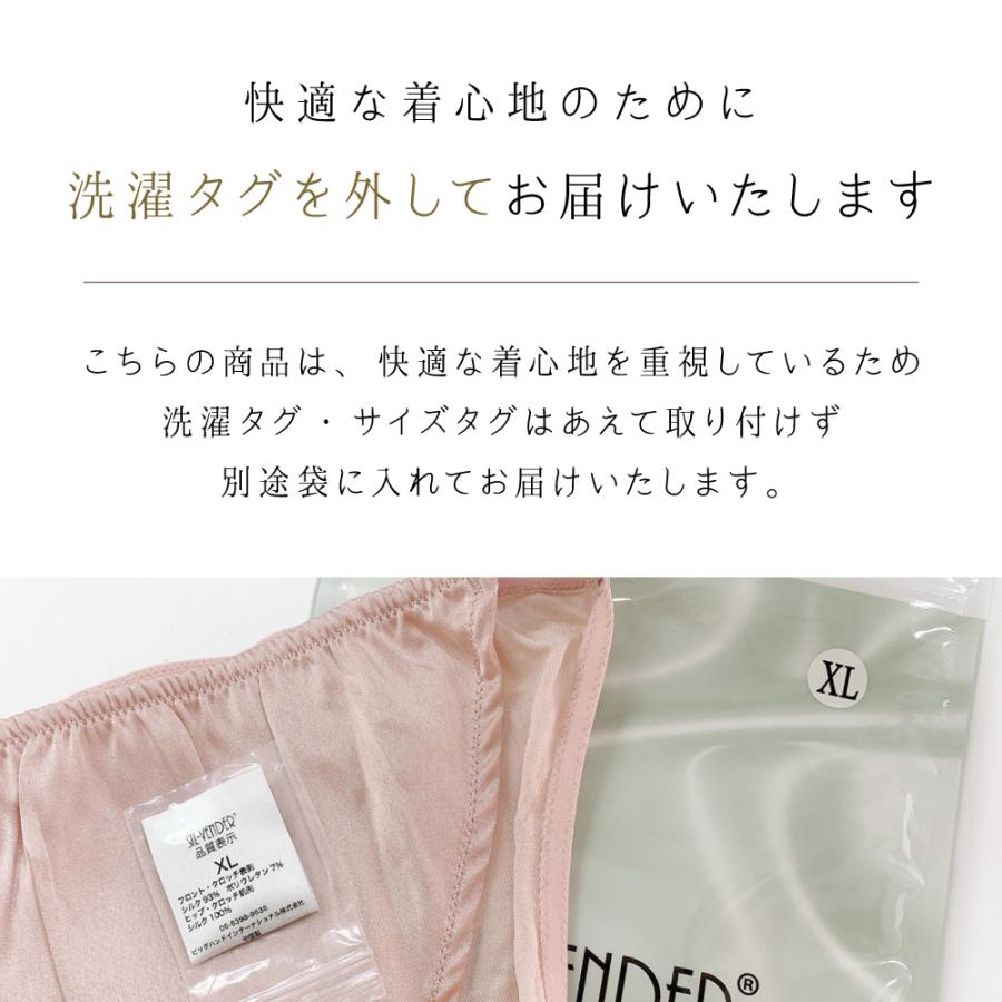 シルク ショーツ 送料無料 絹 ローライズ 美尻 肌側 シルク100% セクシー 可愛い パンツ 締め付けない 肌に優しい お尻 ニキビ 黒ずみ かわいい レディース |  | 12