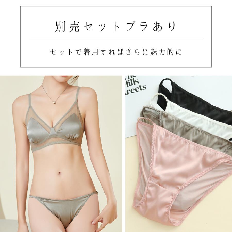シルク ショーツ 送料無料 絹 ローライズ 美尻 肌側 シルク100% セクシー 可愛い パンツ 締め付けない 肌に優しい お尻 ニキビ 黒ずみ かわいい レディース |  | 16
