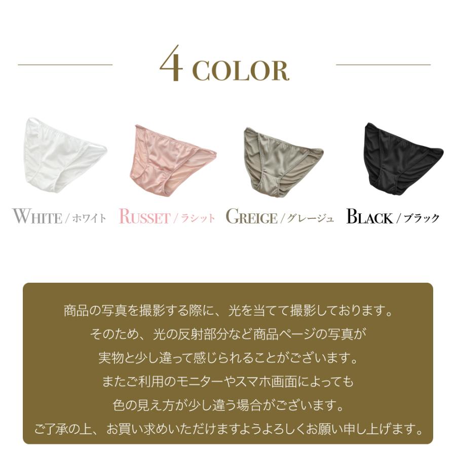 シルク ショーツ 送料無料 絹 ローライズ 美尻 肌側 シルク100% セクシー 可愛い パンツ 締め付けない 肌に優しい お尻 ニキビ 黒ずみ かわいい レディース |  | 19