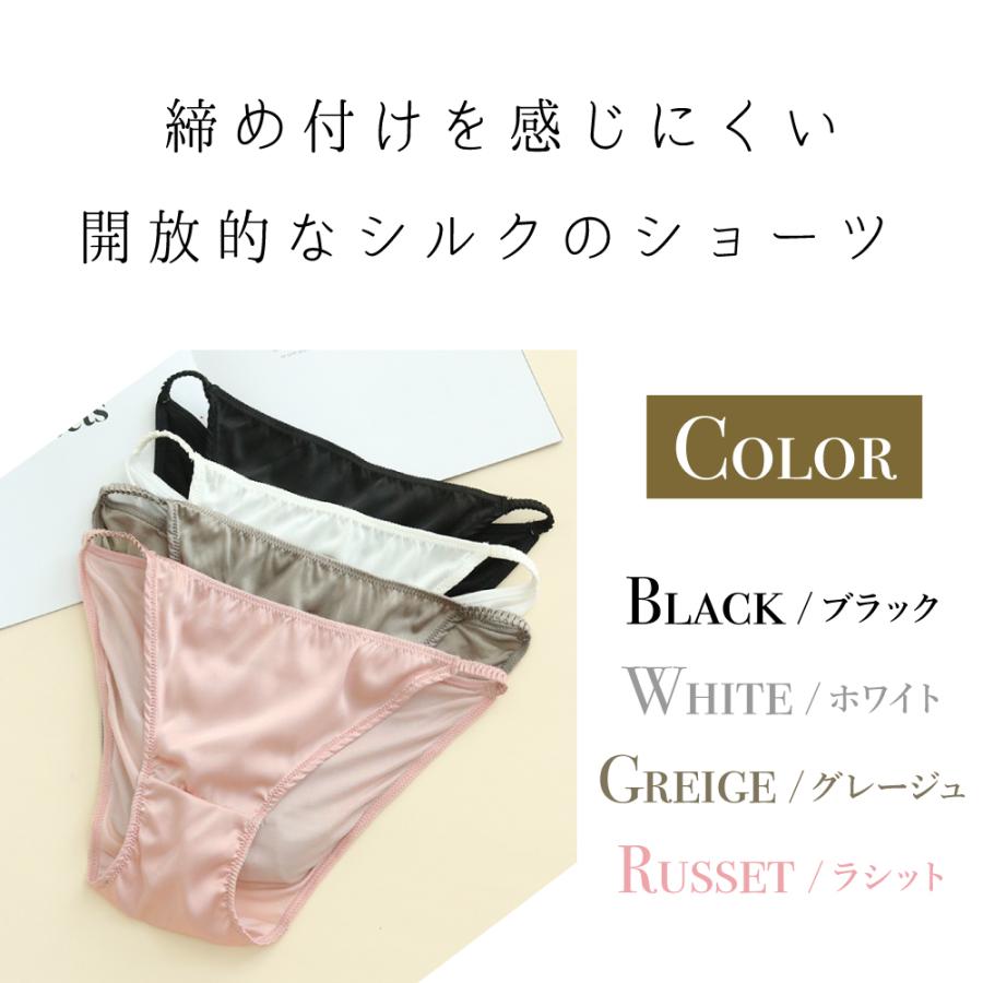 美品 23区L 46 大きいサイズ ウォッシュドシルク ウエストゴム パンツ 絹 楽天市場】【10％OFFクーポン配布中】シルクサテンストレッチ