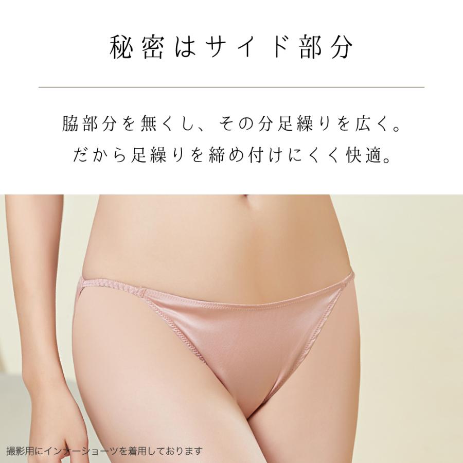 シルク ショーツ 送料無料 絹 ローライズ 美尻 肌側 シルク100% セクシー 可愛い パンツ 締め付けない 肌に優しい お尻 ニキビ 黒ずみ かわいい レディース |  | 03