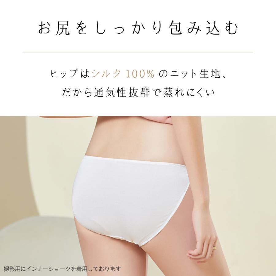 シルク ショーツ 送料無料 絹 ローライズ 美尻 肌側 シルク100