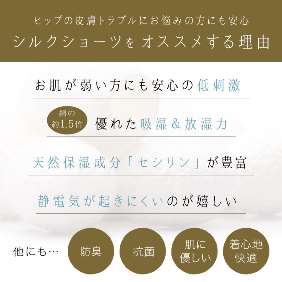 シルク ショーツ 送料無料 絹 ローライズ 美尻 肌側 シルク100% セクシー 可愛い パンツ 締め付けない 肌に優しい お尻 ニキビ 黒ずみ かわいい レディース |  | 09