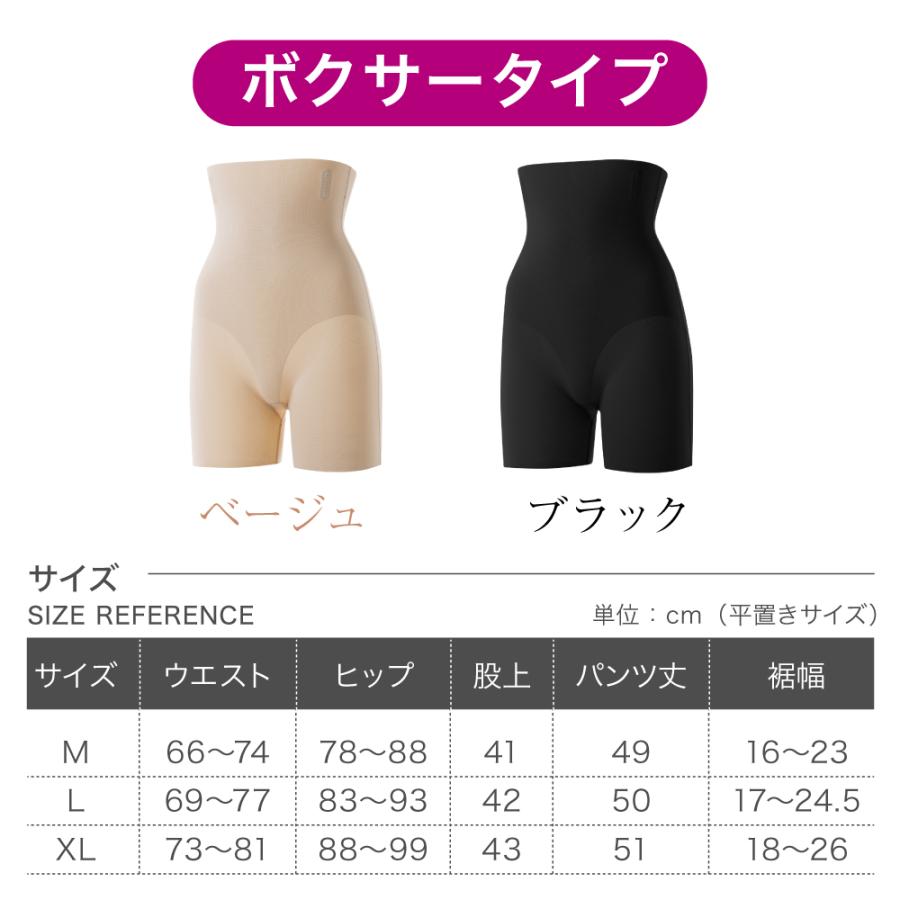 シルク ガードルショーツ 送料無料 1枚履き ガードル ショーツ ハイ