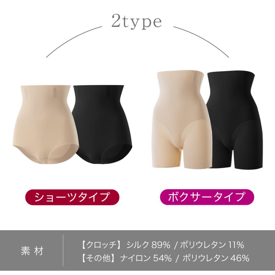シルク ガードルショーツ 送料無料 1枚履き ガードル ショーツ ハイ