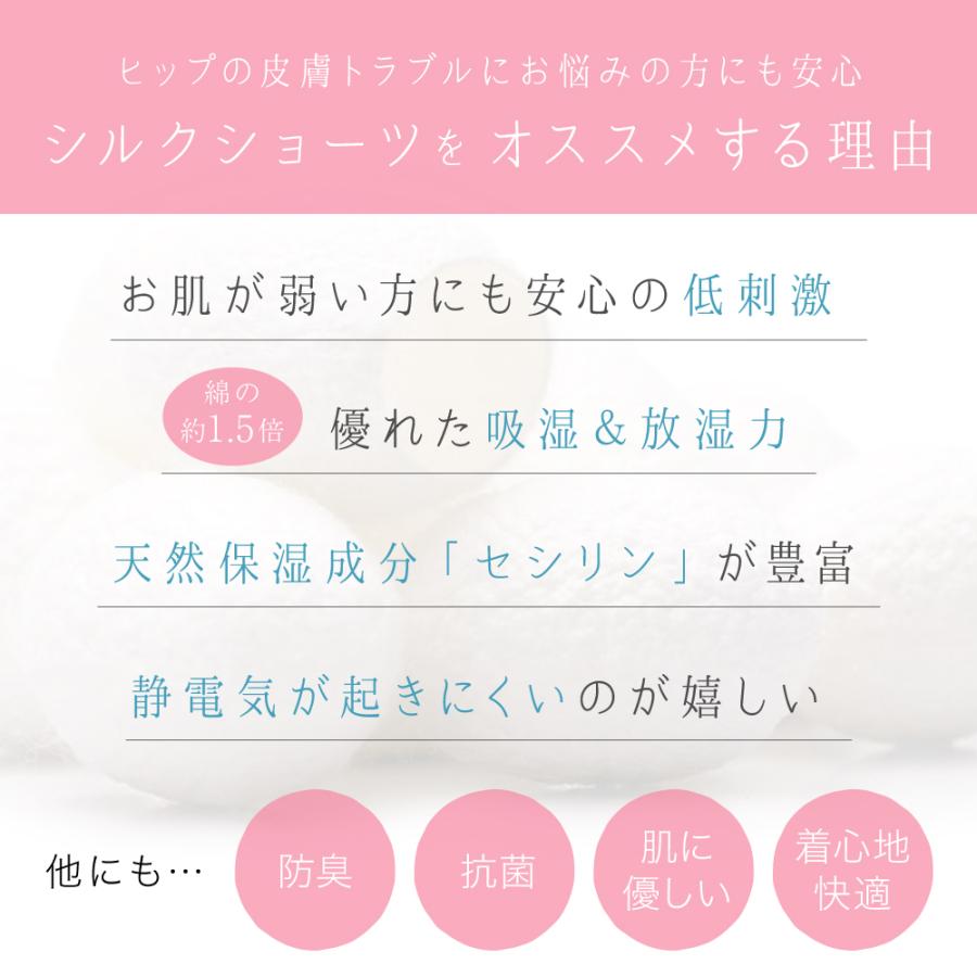 Tバック シルク ショーツ 送料無料 サテン シンプル レース 可愛い タンガ  Gストリング ソング ウエスト 調節 レディース 響かない セクシー 大きいサイズ |  | 13