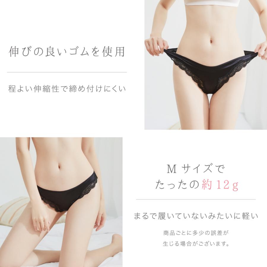Tバック シルク ショーツ 送料無料 サテン シンプル レース 可愛い タンガ  Gストリング ソング ウエスト 調節 レディース 響かない セクシー 大きいサイズ |  | 15