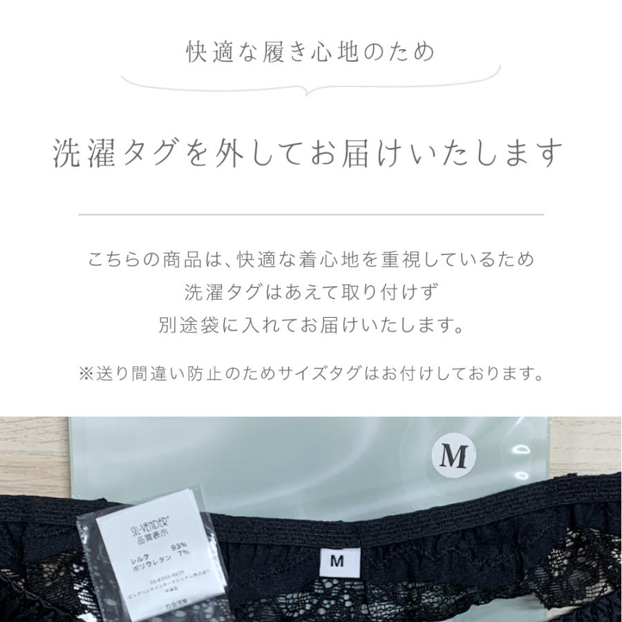 Tバック シルク ショーツ 送料無料 サテン シンプル レース 可愛い タンガ  Gストリング ソング ウエスト 調節 レディース 響かない セクシー 大きいサイズ |  | 19