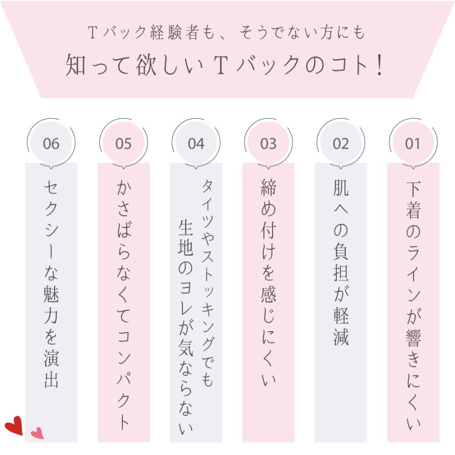 Tバック シルク ショーツ 送料無料 サテン シンプル レース 可愛い タンガ  Gストリング ソング ウエスト 調節 レディース 響かない セクシー 大きいサイズ |  | 04