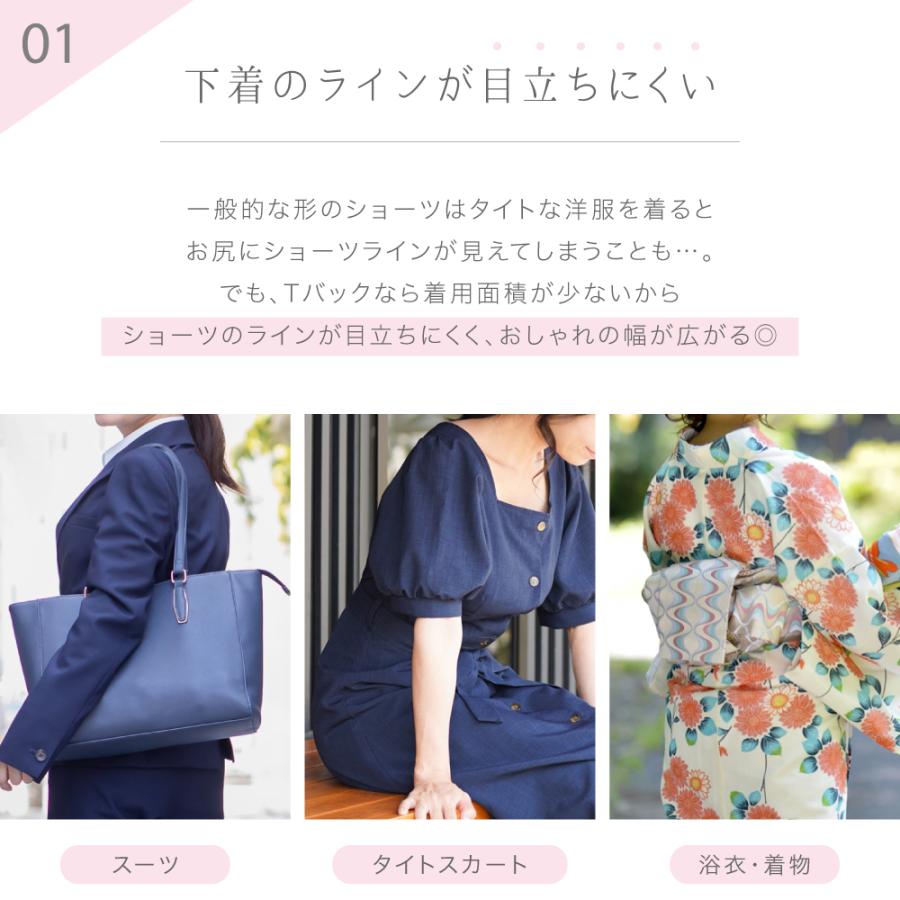 Tバック シルク ショーツ 送料無料 サテン シンプル レース 可愛い タンガ  Gストリング ソング ウエスト 調節 レディース 響かない セクシー 大きいサイズ |  | 05